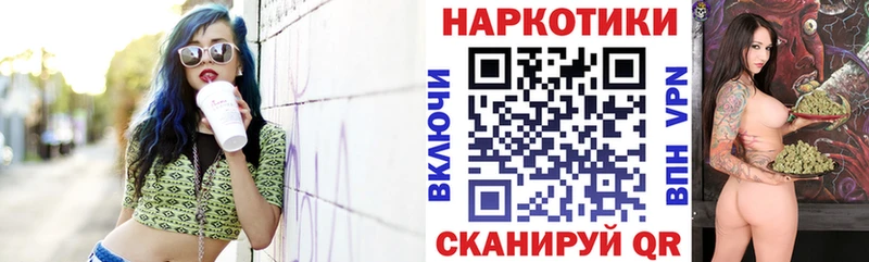 Наркошоп Балей ГАШИШ Бутират МЕФ Галлюциногенные грибы КОКАИН Альфа ПВП