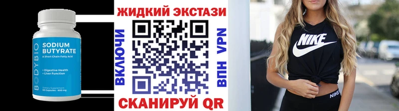 БУТИРАТ BDO 33%  дарк нет какой сайт  Балей 