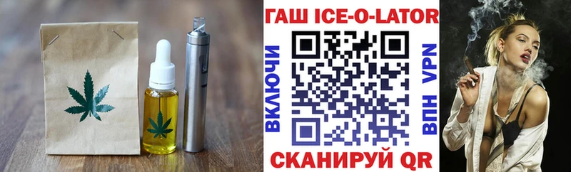 Печенье с ТГК конопля  Балей 