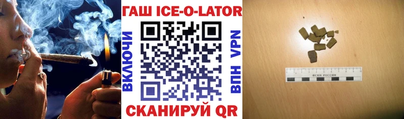 ГАШ индика сатива  Балей 