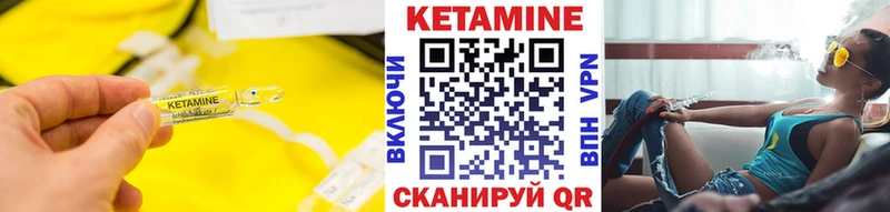 магазин продажи   Балей  Кетамин VHQ 