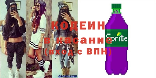 синтетический гашиш Балабаново