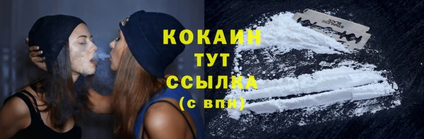 синтетический гашиш Балабаново