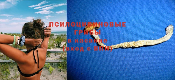 синтетический гашиш Балабаново