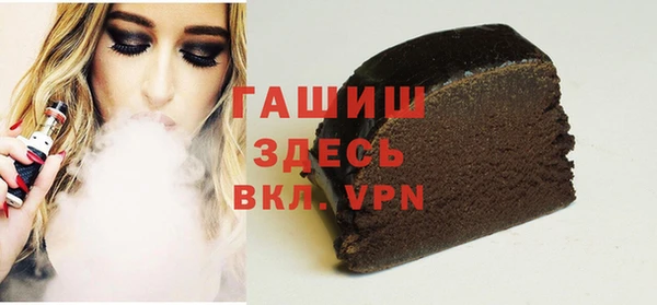 синтетический гашиш Балабаново