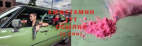 бошки Волгодонск