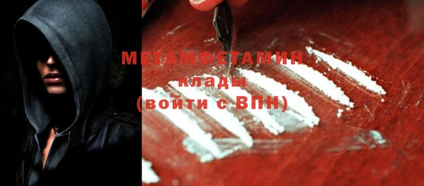 синтетический гашиш Балабаново