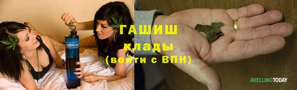 синтетический гашиш Балабаново