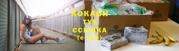 синтетический гашиш Балабаново