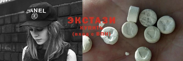 синтетический гашиш Балабаново