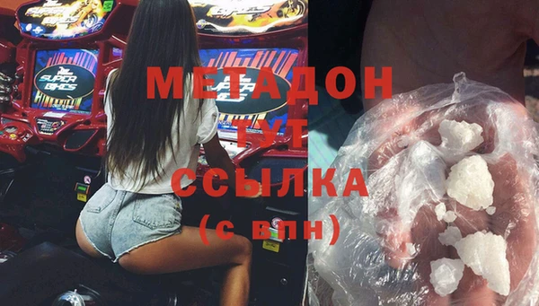 синтетический гашиш Балабаново