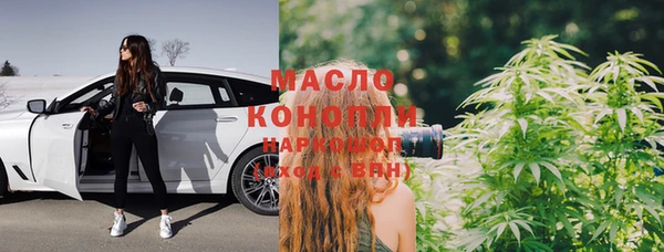 синтетический гашиш Балабаново