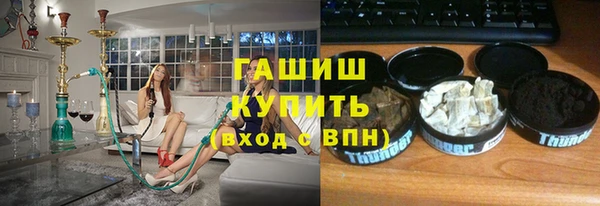 синтетический гашиш Балабаново