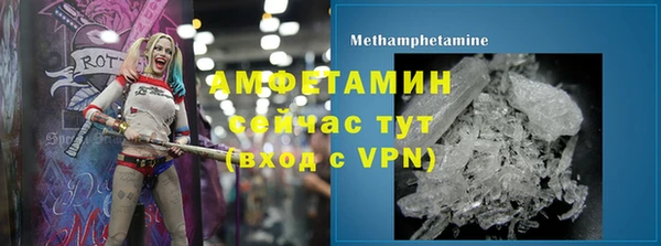синтетический гашиш Балабаново