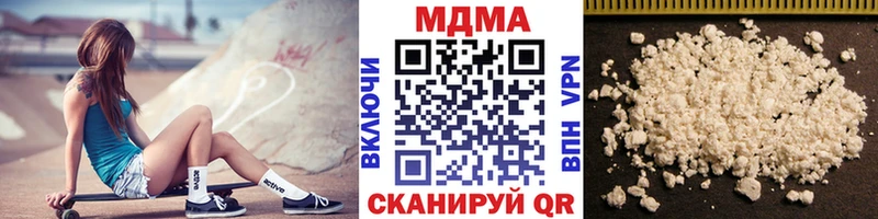 МДМА crystal  что такое   Балей 