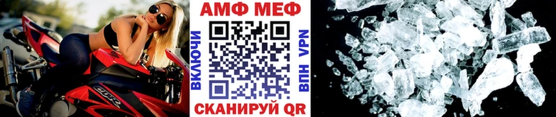 блэк спрут ТОР Балей МЕТАМФЕТАМИН витя