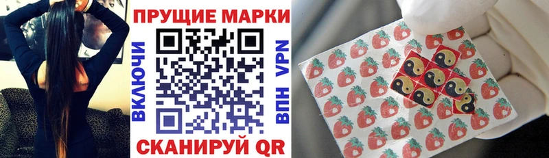 Марки NBOMe 1,5мг  наркота  маркетплейс состав  Балей  МЕГА ONION 
