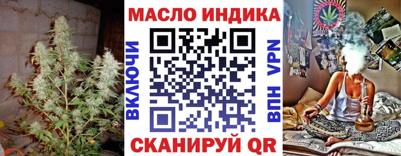 сайты даркнета наркотические препараты  как найти закладки  Балей  Дистиллят ТГК вейп с тгк 